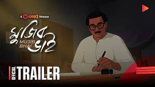 Mujib Bhai | Official Trailer | Chorki Release