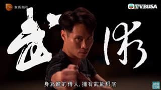香港25個第一｜ 電影中嘅中國功夫點創造出戲劇效果？快狠準一攻擊即中
