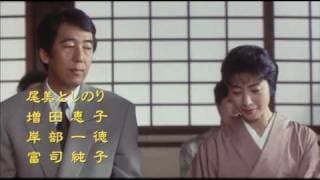 Trailer for Futari (1991)