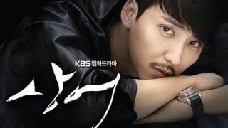 Don't Look Back: The Legend of Orpheus (상어) [Preview / Version 2]