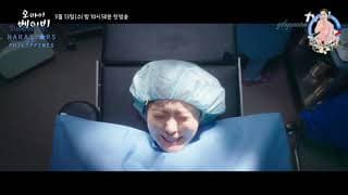 tvN's "Oh My Baby" Ep.0 Full Trailer/Highlight with English Subtitle