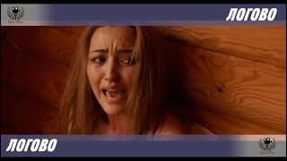 Lair. 2017. Trailer