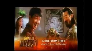 Promo - A Kid From Tibet