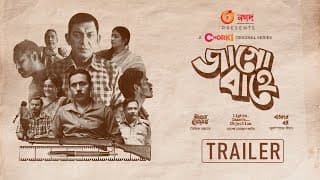 Jaago Bahey | Official Trailer | Chorki Original Series