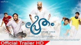 Pretham Official Trailer | Jayasurya | Ranjith Shankar | Dreams N Beyond