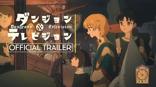 Dungeons & Television #1 | Official Trailer