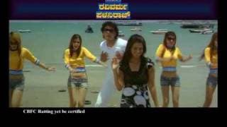 Darshan's Movie Abhay Promo / Trailer - Kannada Movie