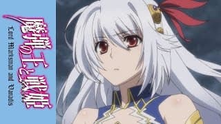 Lord Marksman and Vanadis - English Dub Trailer