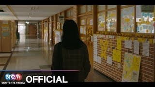 [생일] 글로벌 예고편