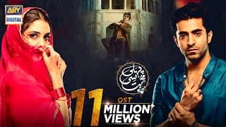 Ali Zafar | Pehli Si Muhabbat OST | ARY Digital | Sheheryar Munawar , Maya Ali , HSY