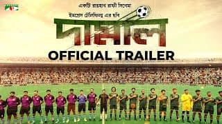 Damal Official Trailer | "দামাল" ট্রেলার | Raihan Rafi | Siam Ahmed | Bidya Sinha Saha Mim | Razz