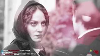 Asheghaneh Serial Trailer   Serial Asheghane Jadid