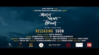 Akash Ongshoto Meghla I Official Trailer I Rudranil I Rahul I Joydeep I Handwoven Films