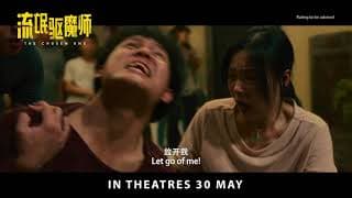 The Chosen One Official Trailer