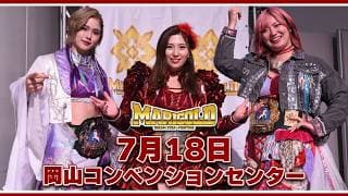 July 18, 2026 Okayama Convention Center