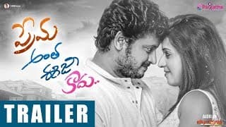 #PremaAnthaEasyKadhu Movie Trailer | Rhajesh Kumar, Prajwal Poovaiah, Priya Augustin | Esshwar