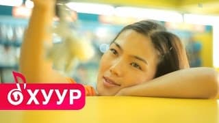 Чулуунбаатар - Үл таних эмэгтэй киноны дуу