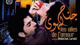 JNAH LAHWA  #FreeStreaming #StaySafe  www.vimeo.com/225965331  Password: A2L_LOVE2020