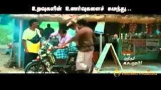 Muthuku Muthaga Movie Trailer