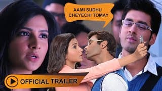 AAMI SUDHU CHEYECHI TOMAY | OFFICIAL TRAILER | Ankush | Subhashree | Eskay Movies