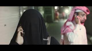 27 Shaban [Short Film Trailer] تشويقة فيلم [ ٢٧ شعبان ] لـ المخرج محمد السلمان