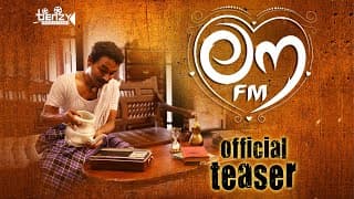LoveFM Official Teaser | Sreedev Kappur | Appani Sarath | Tito Wilson | Gopi Sundar