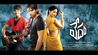 VEDAM Trailer