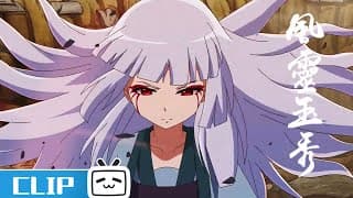 钰袖走火入魔？深陷死境！《风灵玉秀》第12集花絮【加入会员专享全集】