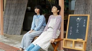映画『海のふた』予告編