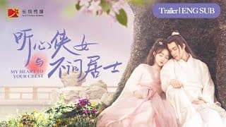 Trailer  [ENG SUB]
