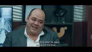 Trailer [Subtitled]