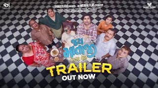 Jai Mataji Let’s Rock - Official Trailer | PVR INOX