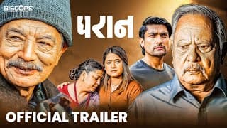 PARAAN   Movie Official Trailer 2025  Neer Bikram Shah, Madan Krishna Shrestha, Pooja, Keki, Anjana