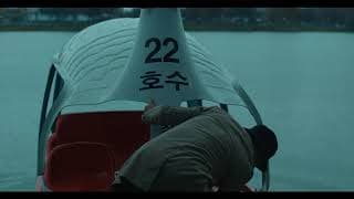 Duck Town (2018)