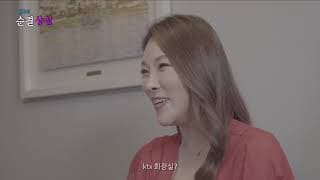 진주의 순결상실 - Trailer