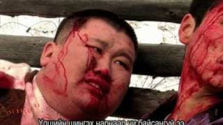 Буруу эргэлт Buruu ergelt