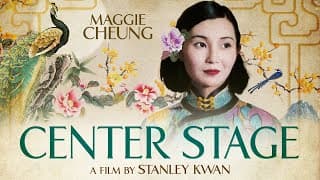 Center Stage - trailer