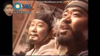 1996 SBS 임꺽정 오프닝