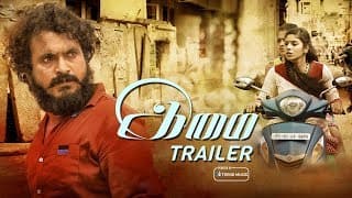 Imai - Official Trailer | Tamil Latest Movie | Vijay K Mohan | TrendMusic Tamil