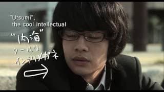 JFF Australia 2016: Seto & Utsumi English
