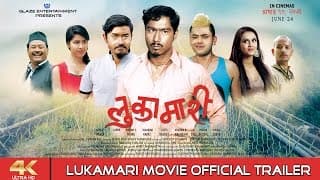 New Nepali Movie Trailer "LUKAMARI"  || Saugat Malla,Karma,Surbina Karki || Official Trailer