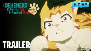 Trailer [Subtitled]
