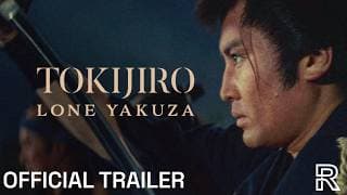 New Trailer [Subtitled]