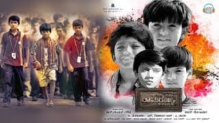 RAMARAJYA OFFICIAL TRAILER | NEIL KENGAPUR | R SHANKARGOWDA