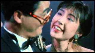 大丈夫日记 (1988) [Diary of a Big Man] - Original Movie Trailer