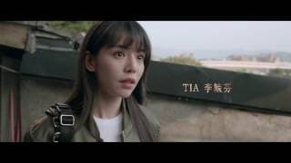 電影《最完美的女孩》前導預告 葉聰靈原著驚悚改編