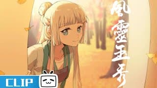 年度动作大戏！偷钱就算了，还偷人？《风灵玉秀》第1话花絮【加入会员专享全集】