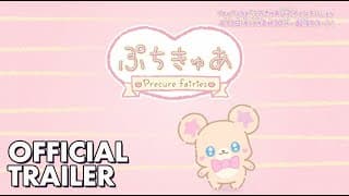 Short Anime Official Trailer [Subtitled]