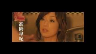 映画『モンスター』予告編