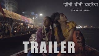 JHINI BINI CHADARIYA Official Trailer (2021) Indian Drama